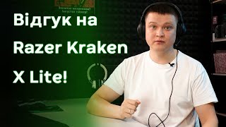 Razer Kraken X Lite (RZ04-02950100-R381/R3M1) - відео 1