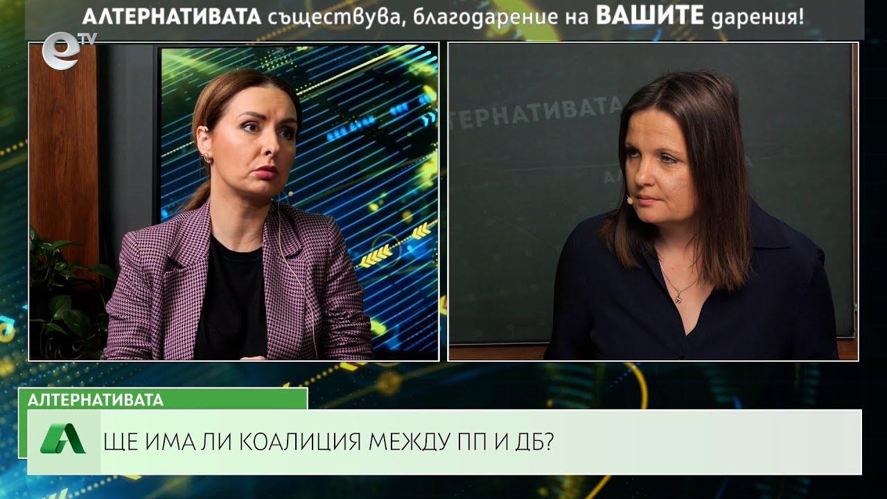 АЛТЕРНАТИВАТА СЪС СНЕЖАНА ИВАНОВА - 30.1.2023