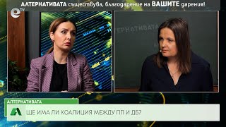 АЛТЕРНАТИВАТА СЪС СНЕЖАНА ИВАНОВА - 30.1.2023