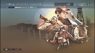 レインボーシックス　シージ　クラン戦　［2マップ目］
