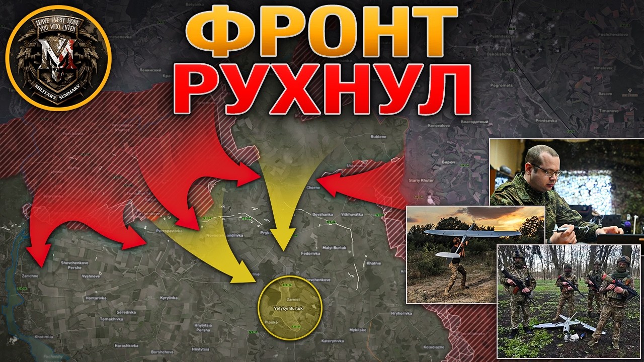 ОБОРОНА НОВОГО ПОЛЯ И ЩЕРБАКОВКИ РУХНУЛА⛓️⚔️ Массированный Удар💥🚀 Воен