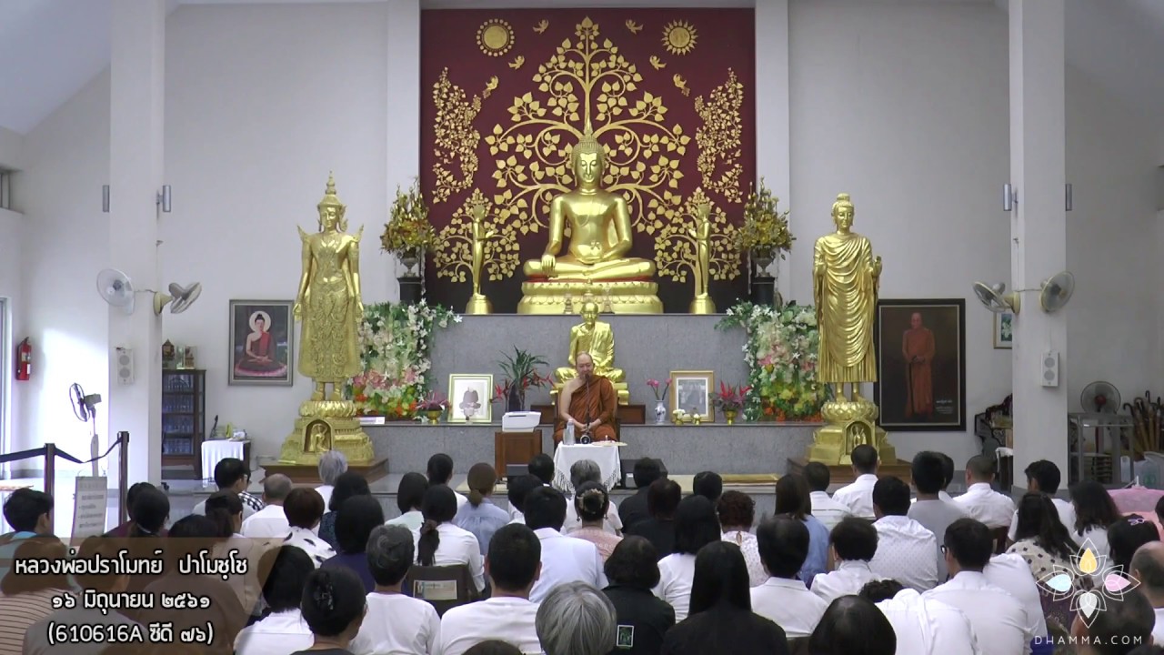 รูปภาพ ดาวโหลด Google Youtube SEO