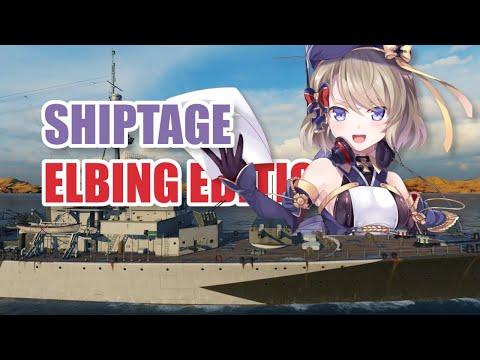World of Warships Shiptage | Elbing Edition