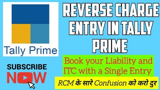 Reverse Charge Entry in Tally Prime || ITC & Laibility booking with single entry ||