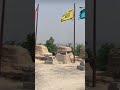 channel