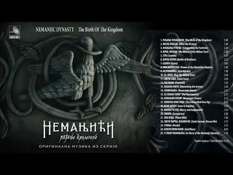 Divna Ljubojevic - Radjanje kraljevine - (Audio 2018)