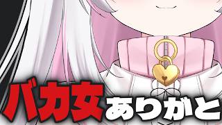 【モテない女の特徴5選】バカな女が多くて助かるｗｗｗ