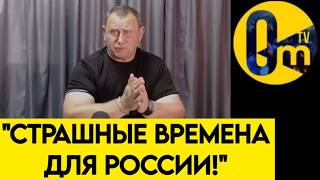 ❗️«НЕЛЬЗЯ ВОЙНУ ПРОДОЛЖАТЬ! ИНАЧЕ ПОТЕРЯЕМ ВСЁ, ЧЕГО МЫ ДОБИВАЛИСЬ!»