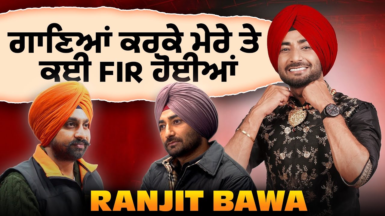 Exclusive Podcast with Ranjit Bawa | Haanji Podcast