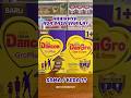 Dancow GroPlus Dengan Dangro Gain Grow Bagusan Mana Ya Yuk Simak Videonya Dancow Dangro