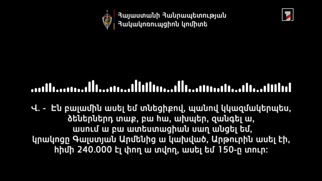 Ռուսաստանաբնակ գործարարի անունից կաշառքի խոստումներ Սյունիքում՝ «Ուժեղ Հայաստան»-ին քվեարկելու պայմանով