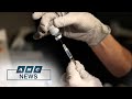 PhilHealth Launches COVID 19 Vaccine Injury Compensation ANC