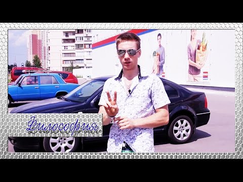 Обзор VW Bora 1.6 2003