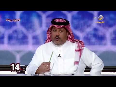 أحمد العقيل: الاتحاد يعيش أسوأ أوضاعه فنياً