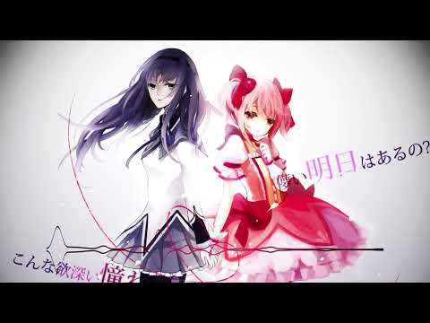 *Nightcore* Radioactive - Ringnes-Ronny