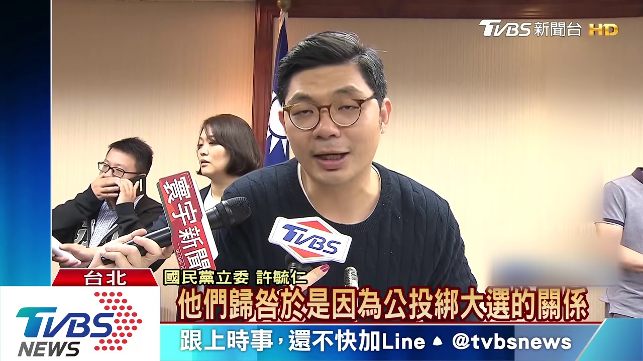 公投法修法 藍委撕中選會報告擋質詢