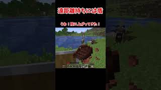 【マイクラ】群れ相手にも盾ｗ！！ #マイクラ #ゆっくり実況