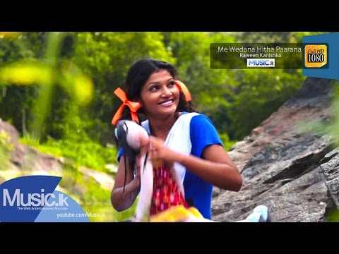 Me Wedana Hitha Paarana - Raween Kanishka - www.Music.lk