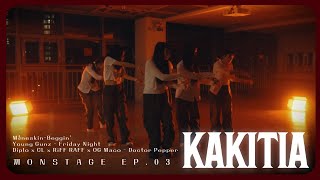 섬강중학교 KAKITIA 댄스 MV｜댄스커버｜중학교 댄스동아리｜[끼 ON STAGE] EP.3