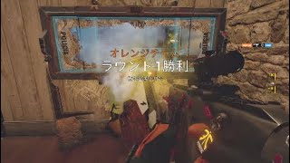 r6s ぼんじりクリップ　その19