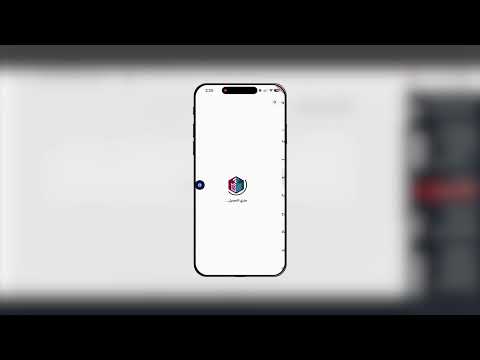 نظام ادارة معلومات الطلاب 
