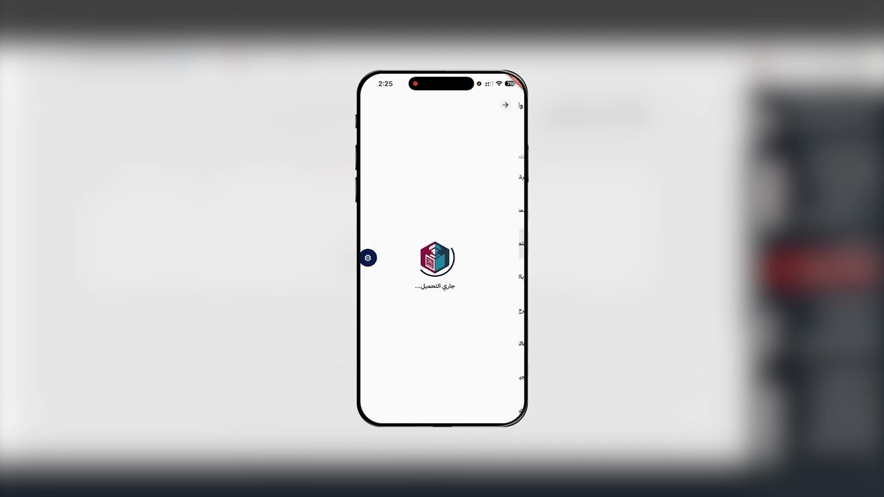 نظام ادارة معلومات الطلاب 