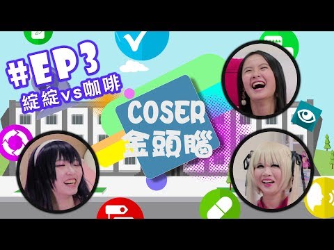 咖啡 影音