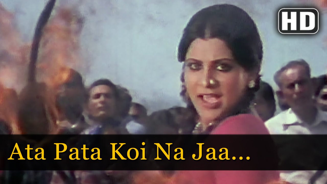 Ata Pata Koi Na Jane Lyrics | Kanhaiya | Asha Bhosle, Usha Mangeshkar | Basu Manohari