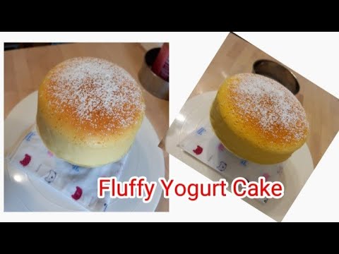 YOGURT CAKE || How to make fluffy yogurt cake|| Easy Recipe