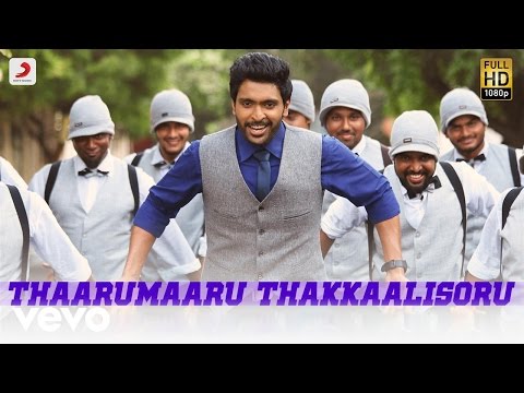 Veera Sivaji - Thaarumaaru Thakkaalisoru Tamil Video | Imman