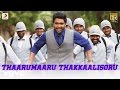 Veera Sivaji Thaarumaaru Thakkaalisoru Tamil Video Imman