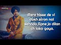 Babu Tere Karke ( LYRICS ) - Amar Sandhu | MixSingh | Lovely Noor | Latest Panjabi Song 2020