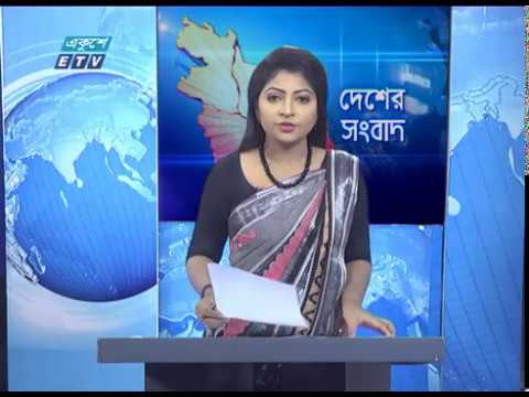 11 am News || বেলা ১১ টার সংবাদ || 19 April 2020