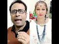 Ek Do Theen Sakhi Priya