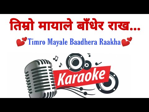 BashirMusic and Bashiruddin Miyan