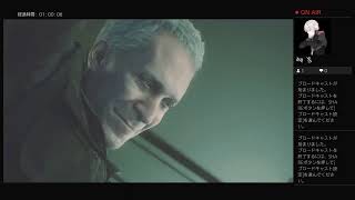 【バイオハザードre3】ナイトメア(ボーナス有)