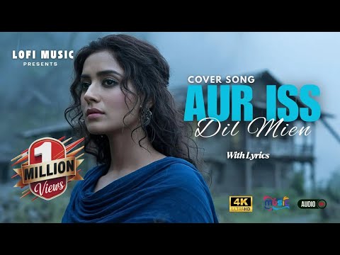 Aur Iss Dil Mein Kya Rakha Hai | Lyrical Song | Imaandaar | Heart Touching Sad Song | Remake Song