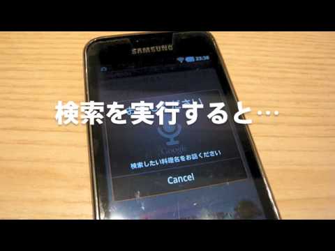 炭水化物量検索アプリ カーボデータ2014 Video