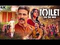 AKSHAY KUMAR S SUPERHIT COMEDY TOILET Ek Prem Katha 2017 Hindi Full Movie 4K Bhumi Pednekar