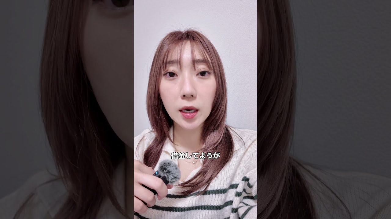 結婚したいなら貯金〇〇が必要です　#恋愛 #恋愛相談 #モテ