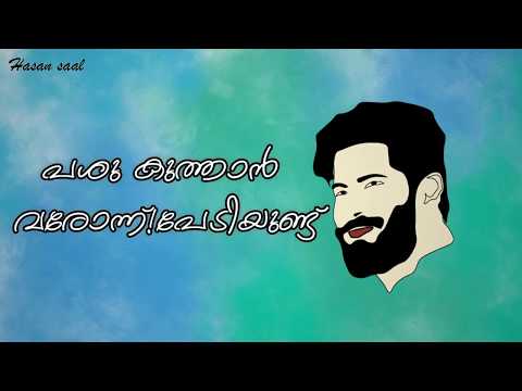 download lagu mp3 mp4 Dialogue Meaning In Malayalam, download lagu Dialogue Meaning In Malayalam gratis, unduh video klip Dialogue Meaning In Malayalam