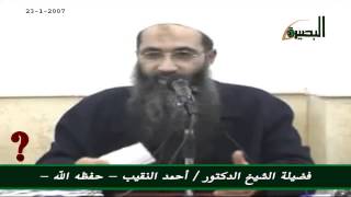 ماذا سيكونُ ردُّ فعل أهل السنة إذا هُدمَ المسجد الأقصى؟ image