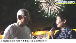 preview picture of video '笑游福岡 (福岡で笑い遊ぼう) 第一回 福岡市東区花火大会2010'