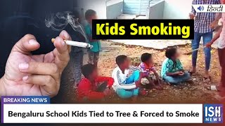 Bengaluru School Kids Tied to Tree & Forced to Smoke