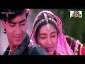 Aayiye Aapka Intezaar Tha Jhankar HD Vijaypath 1994 Ajay Devgn Tabu Sadhana Sargam Saadat