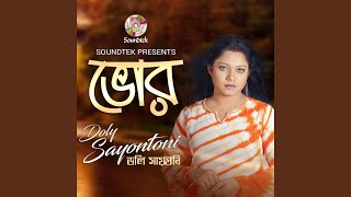 Download lagu Badhbo Basha mp3