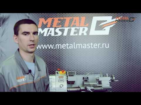 Подготовка к работе настольного токарного станка Metal Master MML