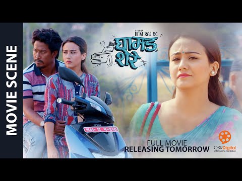 GHAMAD SHERE "घामड शेरे" - Nischal Basnet, Swastima Khadka || Full Movie Releasing Tomorrow