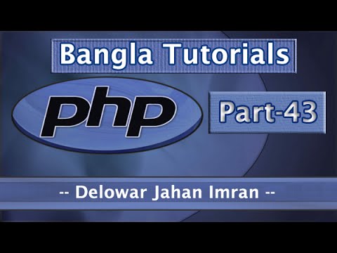 Php Fundamentals Bangla Tutorial Part 43 Explode Implode Function