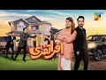 Afrah Tafreeh Telefilm Eid Special 2022 HUM TV